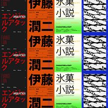4 Poster Animation - Projects. Un proyecto de Animación, Tipografía, Animación 3D y Tipografía cinética de Andrian Zulkarnaen - 03.04.2022