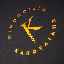 Kakoulidis Vineyards. Editorial Design, and Logo Design project by Christos Tsoleridis - 04.16.2022
