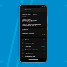 Как реагировать на сообщение в Telegram - опросы. Marketing project by mr_tania4472180 - 04.21.2022