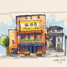 Mi proyecto del curso: Dibujo arquitectónico expresivo con marcadores de colores. Sketching, Drawing, Architectural Illustration, Sketchbook & Ink Illustration project by Kobby Mendez - 05.24.2022