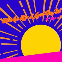 Wake Up Get On It - Single. Un proyecto de Música de R’Mani - 01.06.2022