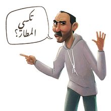 Daily Sketches (Cartoon Characters, Stylized Portraits, ...) | Week 22, 2022. Un progetto di Bozzetti, Sketchbook, Disegno, Disegno digitale, Disegno di ritratti, Illustrazione digitale, Illustrazione tradizionale e Character design di "Muhammad at-Tayieb" al-Hyari - 05.06.2022