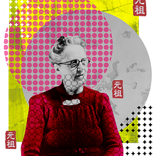 My project for course: Artistic Mixed-media Collages . Kolase, Ilustrasi Digital, Desain Digital & Ilustrasi Editorial proyek oleh cristinsan - 06.09.2022