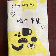 My project for course: Fanzine and Self-publishing Lab. Un proyecto de Ilustración tradicional, Dibujo y Sketchbook de YAN BAI - 09.06.2022