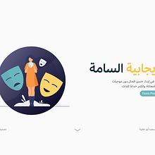 My project for course: Presentation Design: Create a Professional Template. Design Management, Graphic Design, Information Design, Presentation Design, and Design project by b1_ilyes96 - 08.11.2022