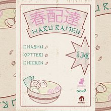Il mio progetto del corso: Illustrazione digitale giapponese in stile vintage. Traditional illustration, Poster Design, Digital Illustration, and Manga project by Andrea Chiodi - 06.26.2022