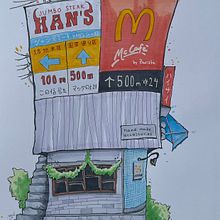 My project for course: Expressive Architectural Sketching with Colored Markers. Sketching, Drawing, Architectural Illustration, Sketchbook & Ink Illustration project by Greg Ashby - 06.28.2022