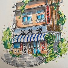 My project for course: Expressive Architectural Sketching with Colored Markers. Sketching, Drawing, Architectural Illustration, Sketchbook & Ink Illustration project by bernhard_1 - 07.14.2022