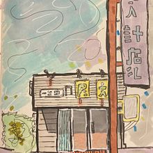My project for course: Expressive Architectural Sketching with Colored Markers. Sketching, Drawing, Architectural Illustration, Sketchbook & Ink Illustration project by 4bp77nbs7z - 07.20.2022