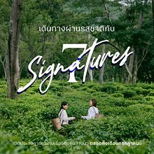7 Signatures. Un proyecto de Creatividad de Pairach Piboonrungroj - 04.08.2022
