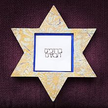 Amulets and Talismans. Un projet de Calligraphie de Allison Barclay (Avielah) - 07.08.2022