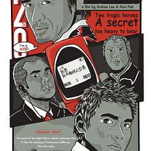 My project for course: Vector Illustration for Film_Infernal Affairs. Een project van Vectorillustratie, Posterontwerp y Digitale illustratie van Yi-Ting Wang - 17.08.2022