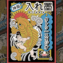 Il mio progetto del corso: Illustrazione digitale giapponese in stile vintage. Projekt z dziedziny Trad, c, jna ilustracja,  Projektowanie plakatów, Ilustracja c, frowa i Manga użytkownika Luigi Giannini - 18.08.2022