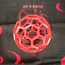 ARTEVITA® 3D PRINT ROSSO. Design, 3D Design, and 3D project by Artevita Estudio - 08.18.2022