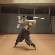 Jade Zafra - Kung fu y danza. Film, Video, TV, Filmmaking, Audiovisual Post-production, Video Editing, Audiovisual Production, and Video project by Claudia Herrán Barba - 05.30.2022