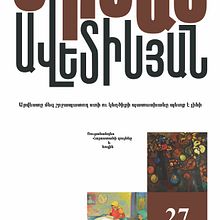 Journal and book covers. Projekt z dziedziny  Manager art, st, czn, Grafika ed, torska, Projektowanie graficzne, Projektowanie informacji, Web design i Fotografia użytkownika bagore - 23.08.2022
