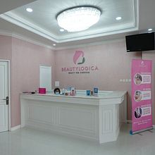 Klinik Kecantikan Terdekat dan Terlengkap. Writing, Cop, writing, and Design project by rhesmania - 07.30.2022