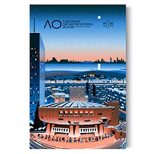 Auditorium de Lyon - 3 yrs of posters. Een project van Traditionele illustratie y  Reclame van Vincent Mahé - 31.08.2022