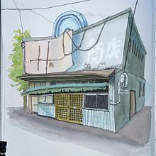 From an internet photo. Traditional illustration project by jthbird - 09.01.2022