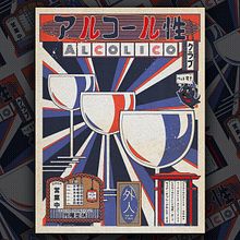 Il mio progetto del corso: Illustrazione digitale giapponese in stile vintage. Traditional illustration, Poster Design, Digital Illustration, and Manga project by Stefano C - 10.08.2022