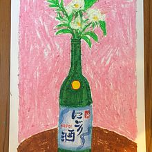 My project for course: Creative Drawing with Oil Pastels. Projekt z dziedziny Trad, c, jna ilustracja,  Sztuki piękne, R, sunek ołówkiem,  R i sunek użytkownika Tal Usher - 05.09.2022