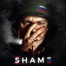 Shame Ein Projekt aus dem Bereich Fotografie, Grafikdesign und Digitale Illustration von BUZ - 27.03.2022