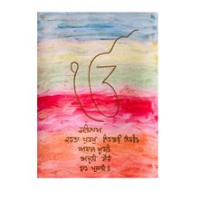 Mool Mantar. Painting project by kaurkarandeep_07 - 09.18.2022