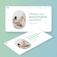 Cucumber Kids — Website Redesign. Design, Web Design, and Web Development project by Marko Shiba - 09.12.2022
