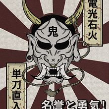 Mi proyecto del curso: Ilustración digital japonesa estilo vintage. Projekt z dziedziny Trad, c, jna ilustracja,  Projektowanie plakatów, Ilustracja c, frowa i Manga użytkownika Renzo Agustin Gutierrez - 27.09.2022