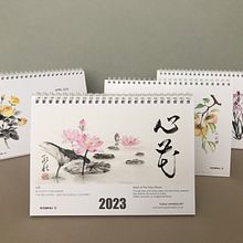 Koshu Calendar 2023 is on sale Ein Projekt aus dem Bereich Traditionelle Illustration, H, werk, Kalligrafie, Illustration mit Tinte und Design von Koshu (Akemi Lucas) - 05.11.2022
