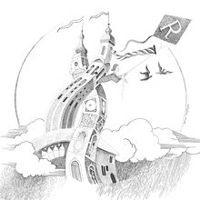 Presentation project - Mandala Tarot - done in 2012 . Traditional illustration project by Darya Tsaptsyna - 07.01.2012