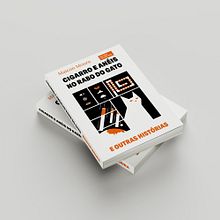Cigarro e Anéis no Rabo do Gato - Cover design. Un progetto di Design editoriale, Graphic design, Illustrazione vettoriale, Creatività e Illustrazione editoriale di Maicon Moura - 29.11.2022