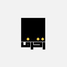  ZOUKHROF. Design, Logo Design, Br, ing, Identit, T, pograph, Graphic Design, and Pattern Design project by Kinda Ghannoum - 12.18.2022