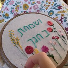 Sukka decoration . Un proyecto de Bordado de Rebecca Landsman Biran - 01.01.2023