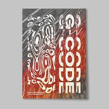 "DISTORTION POSTER" Ein Projekt aus dem Bereich Design von David Fernández Peña - 08.04.2022
