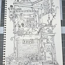 Idle ink. Ink Illustration project by Carlos Camacho - 01.21.2023