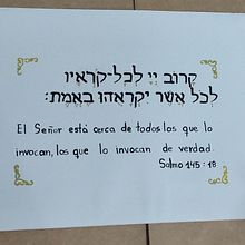 Mi proyecto del curso: Introducción a la caligrafía hebrea. Un progetto di Scrittura e Calligrafia di Ana Liz Acuña - 28.01.2023