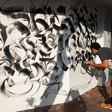 Universidad Casa Grande. Guayaquil, Equador, 2019. Een project van Kalligrafie, Schilderij y  Beeldende kunst van Cláudio Gil - 31.01.2023