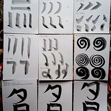 Mi proyecto del curso: Shodo: introducción a la caligrafía japonesa. Un projet de Calligraphie de Laia Medina Heras - 04.02.2023