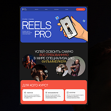 Online Course Website. Web Design, Web Development, UX / UI, Filmmaking, Instagram, Instagram Marketing, T, pograph, Creativit, Art Direction, Social Media, Education, and No-Code Development project by Jules Design - 01.01.2023