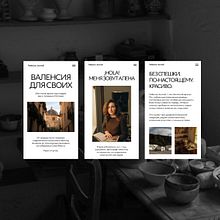 Valencia Journal Website . UX / UI, Animation, Br, ing, Identit, Interactive Design, T, pograph, Web Design, Web Development, Creativit, Digital Design, and No-Code Development project by Jules Design - 02.28.2023