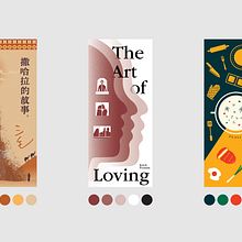 Book Promotion  Banner Stands Design Ein Projekt aus dem Bereich Design, Traditionelle Illustration und Grafikdesign von Lorem C - 15.02.2023