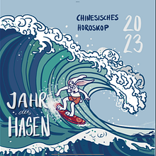 Mein Abschlussprojekt für den Kurs: Verspieltes Handlettering für Kinderbücher. Traditional illustration, Lettering, Drawing, H, Lettering, and Narrative project by Sandra Schulze - 03.01.2023