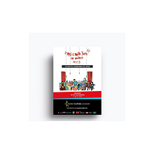 Diseño de cartelería para el espectáculo "Así Canta Jerez en Navidad". Un proyecto de Diseño y Publicidad de Carmen Trujillo Morales - 20.01.2019