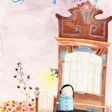 Casa da Tati. Projekt z dziedziny Trad, c i jna ilustracja użytkownika Thaís Sanchotene - 01.04.2023