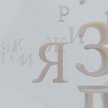 TV project Russkiy. Zhivyye dialogi. Un proyecto de Motion Graphics, Animación, Animación 2D y Animación 3D de Vitalii T - 07.04.2023