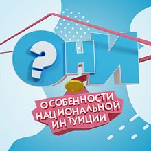 Opener TV project Oni. Un proyecto de Motion Graphics, Animación, Animación 2D y Animación 3D de Vitalii T - 07.04.2023