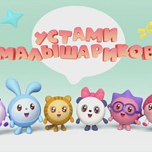 Opener TV project Ustami malisharikov. Un proyecto de Motion Graphics, Animación, Animación 2D y Animación 3D de Vitalii T - 10.04.2023