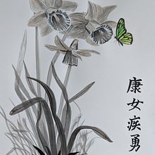Mon projet du cours : Initiation à la peinture sumi-e. Un progetto di Illustrazione tradizionale, Belle arti, Disegno, Illustrazione con inchiostro e Pittura di Marie-françoise Le Néen - 11.04.2023
