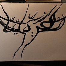 Freedom and Love. Traditional illustration, and Fine Arts project by selma.saitova17 - 04.17.2023